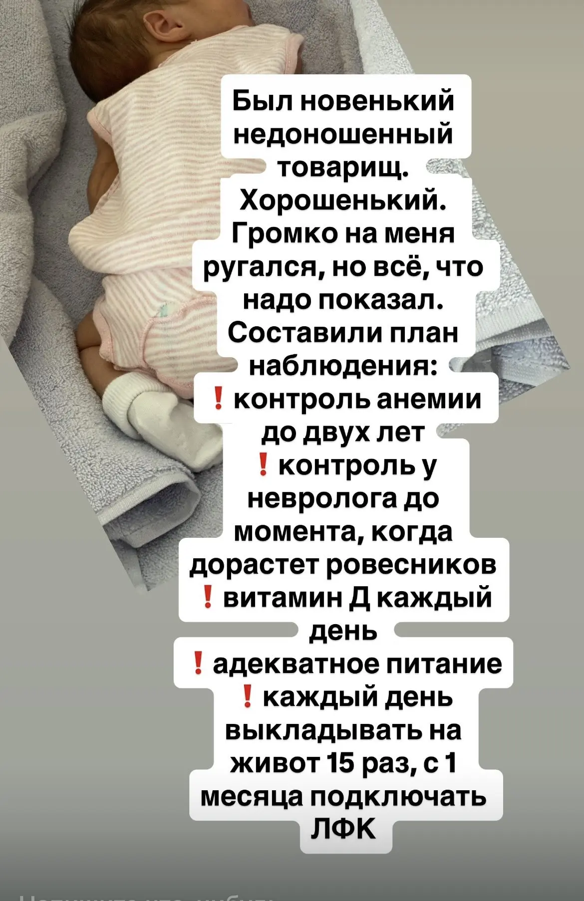 А это со вчерашнего приема и у меня есть очень хорошая новость про курсы.

Буквально через несколько