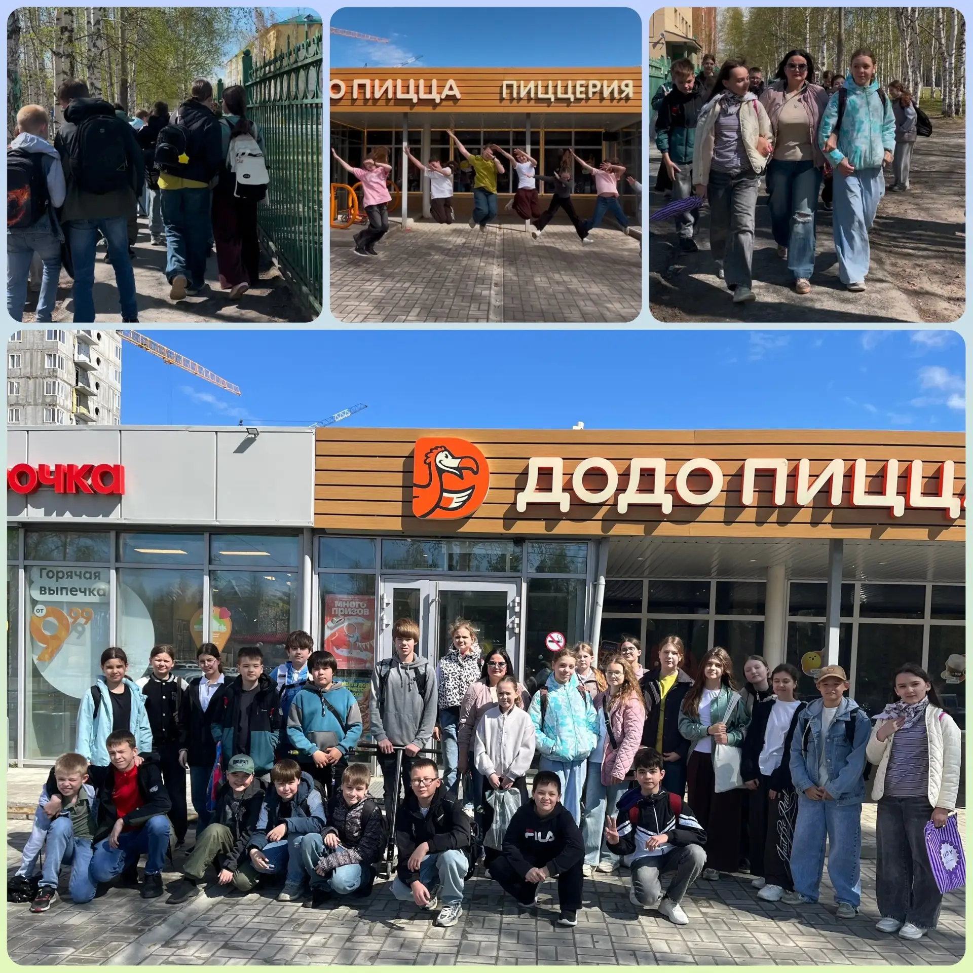 Официально заявляем: мы переходим в 6 класс!
Подтверждение этому — съеденная целиком гора пиццы в До
