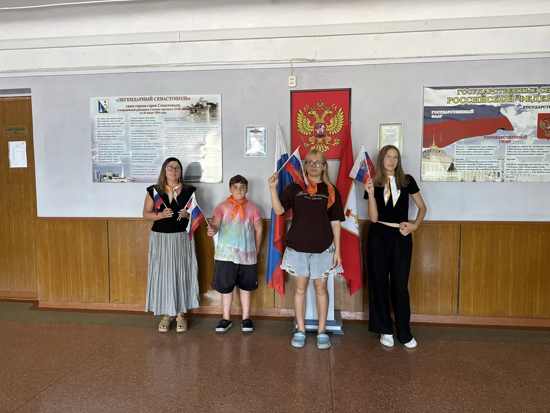 🇷🇺 День Государственного флага: единство в цветах России!