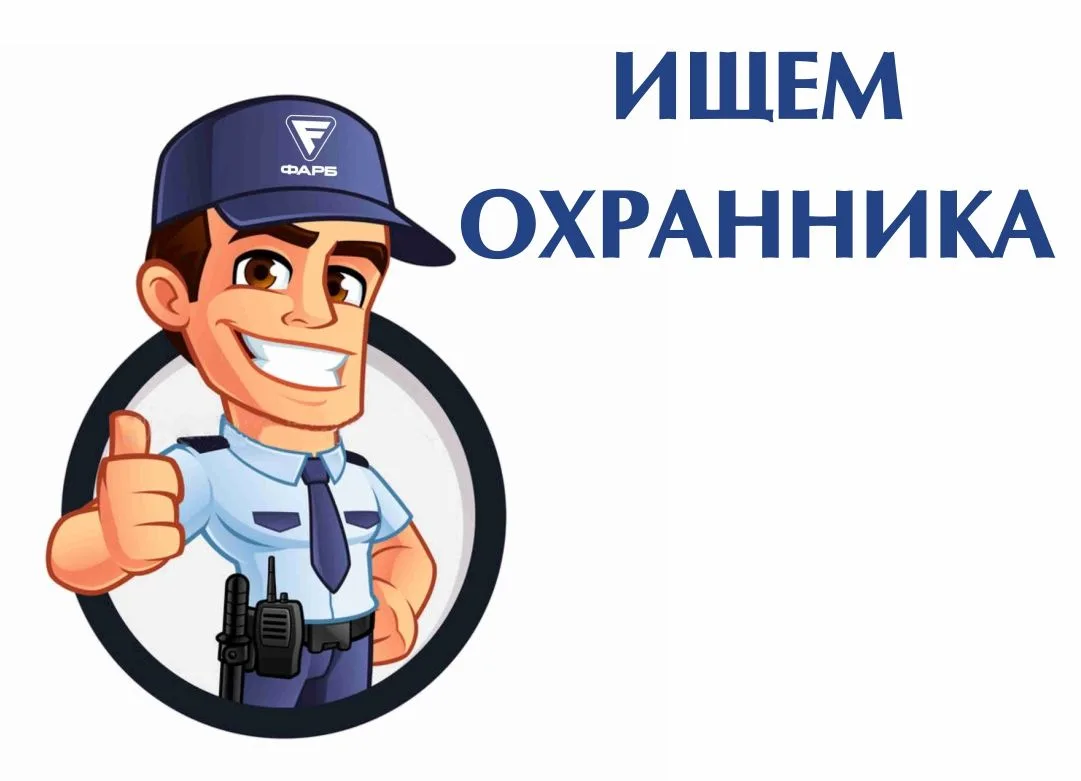 В ООО ЧОО «КБ-КОНТР» требуются сотрудники охраны 5-6 разряда на КПП для образовательных...