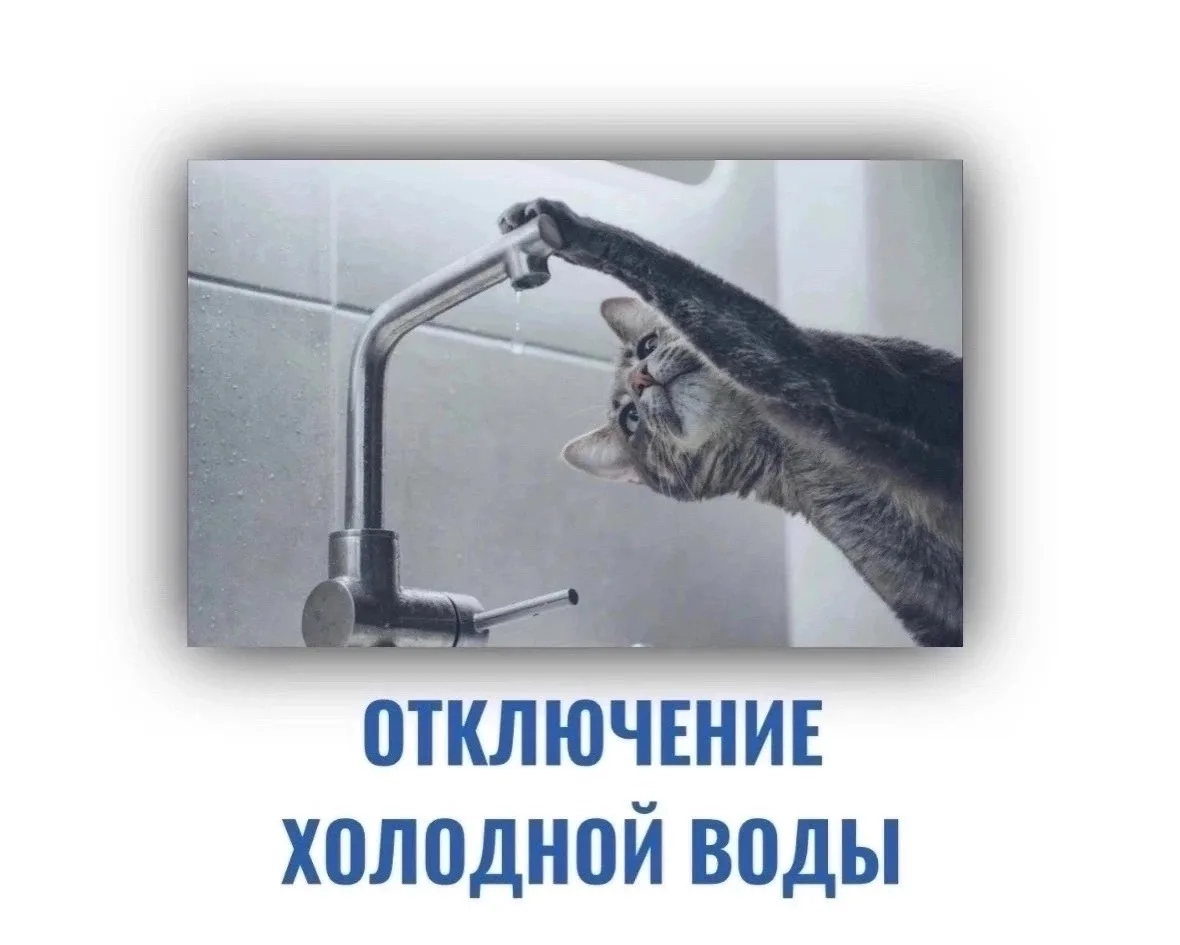 Уважаемые жители д. 3, д. За по ул.Строителей, д. 1/10 по пр-ту Ленина, д.9/12 по ул.Ша...