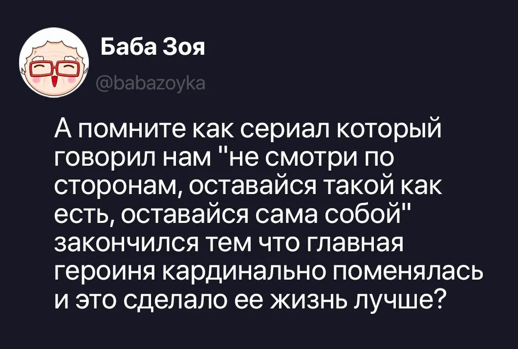 👉Пенсионеры МАХ👈