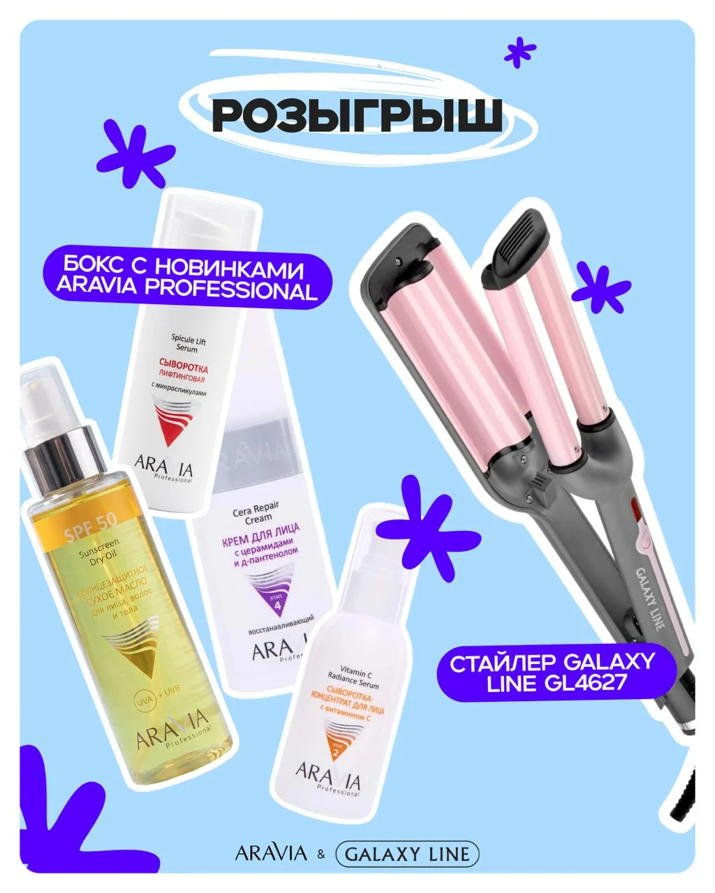 КОНКУРС 🎁✨