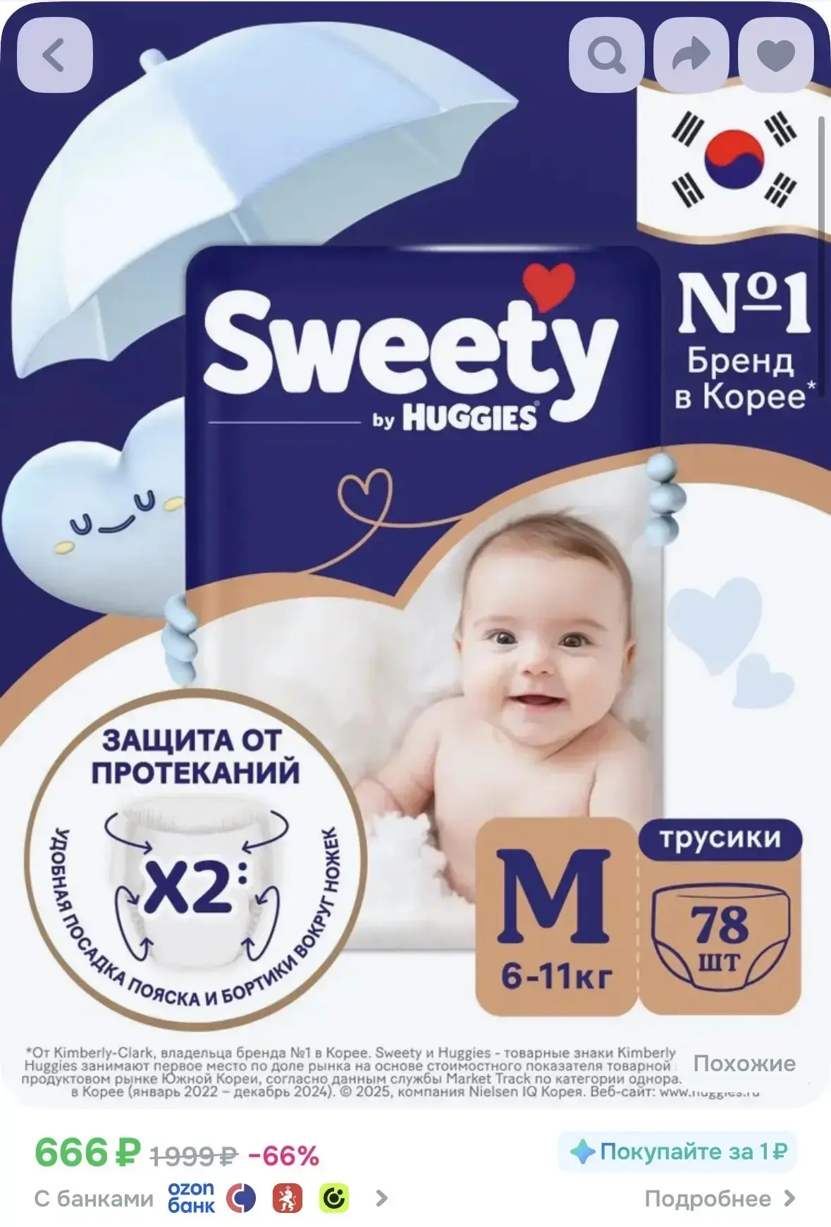 Изображение 6 к публикации «Приморские пятерняшки»