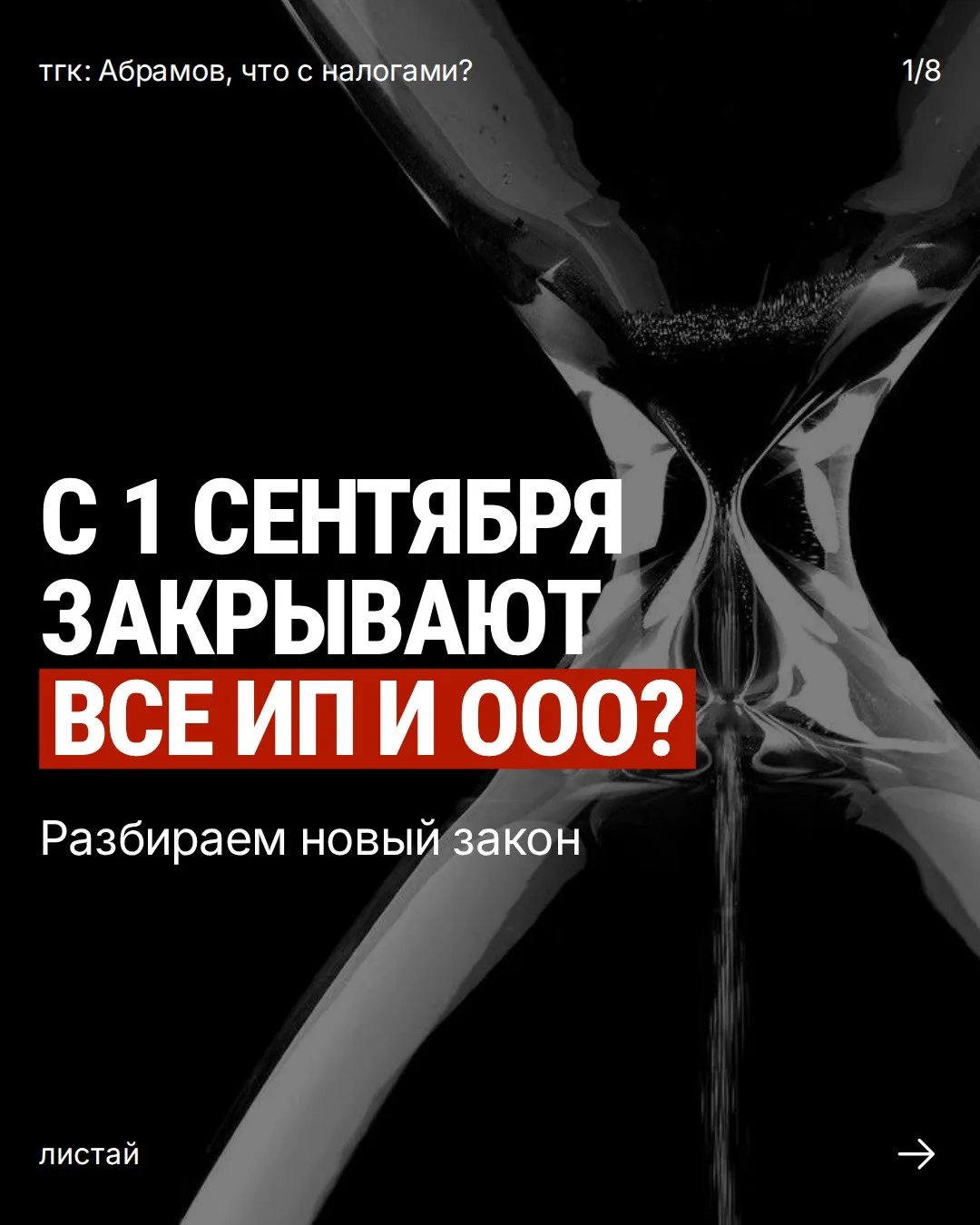 Как вам новость?