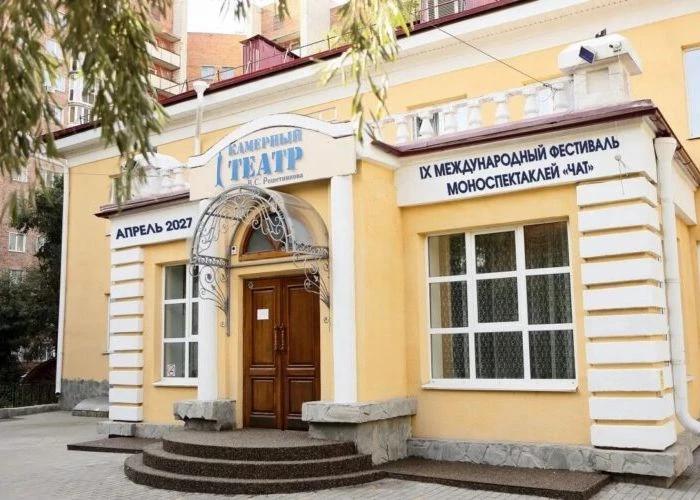 IX Международный фестиваль моноспектаклей «ЧАТ» открыл приём заявок. В новом сезоне кон...