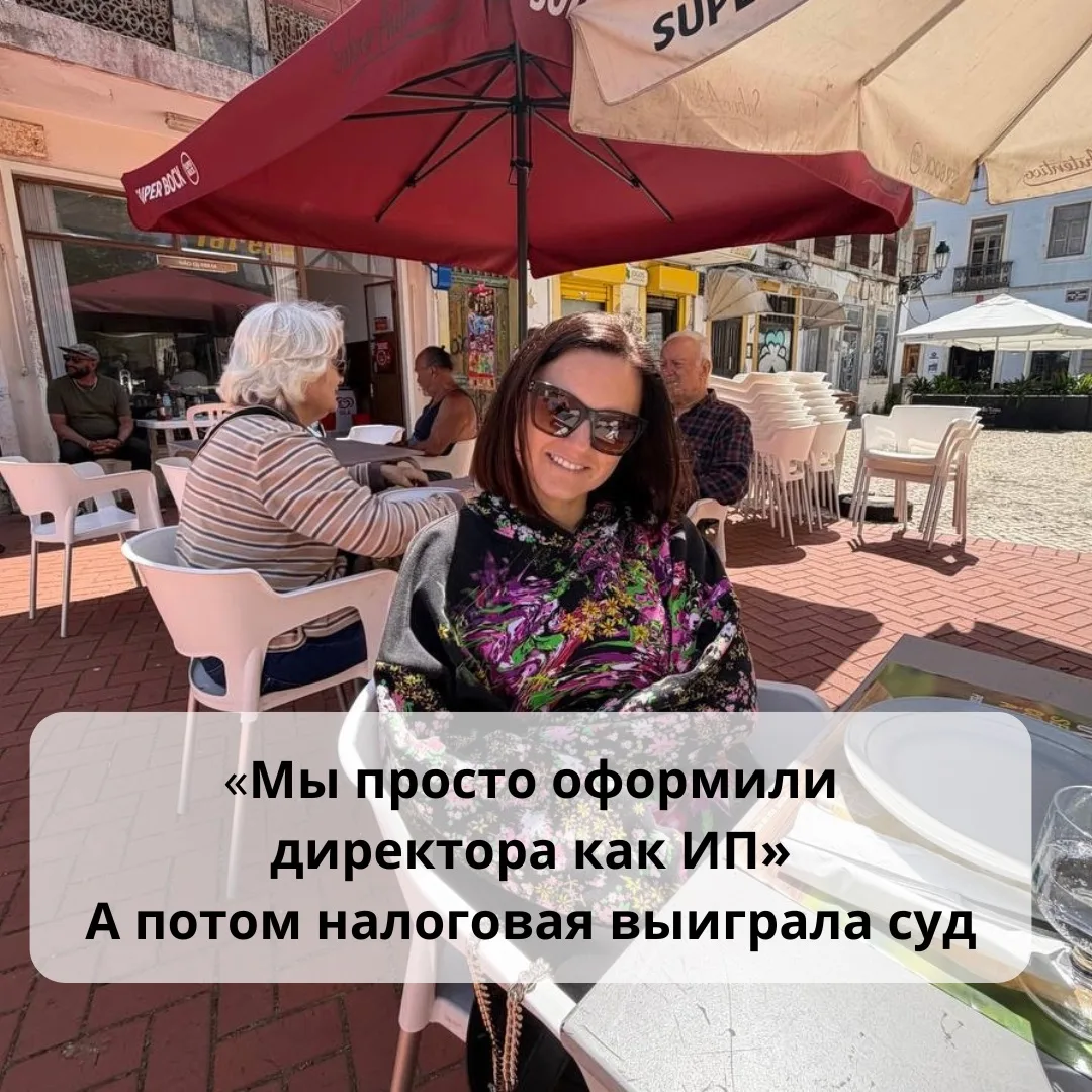 Разбирала дело № А43-23045/2024.