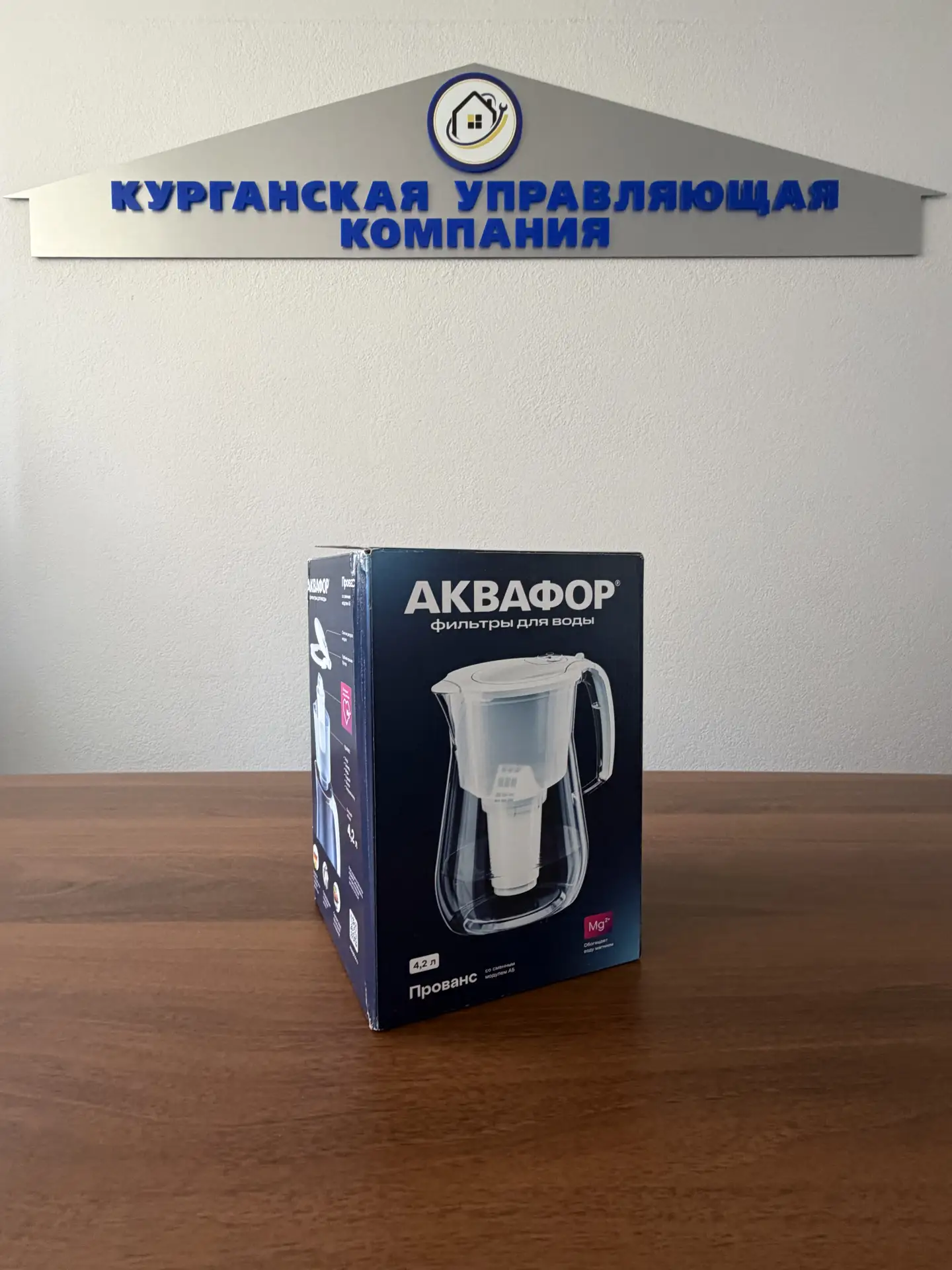 Розыгрыш №1: фильтр-кувшин для воды
