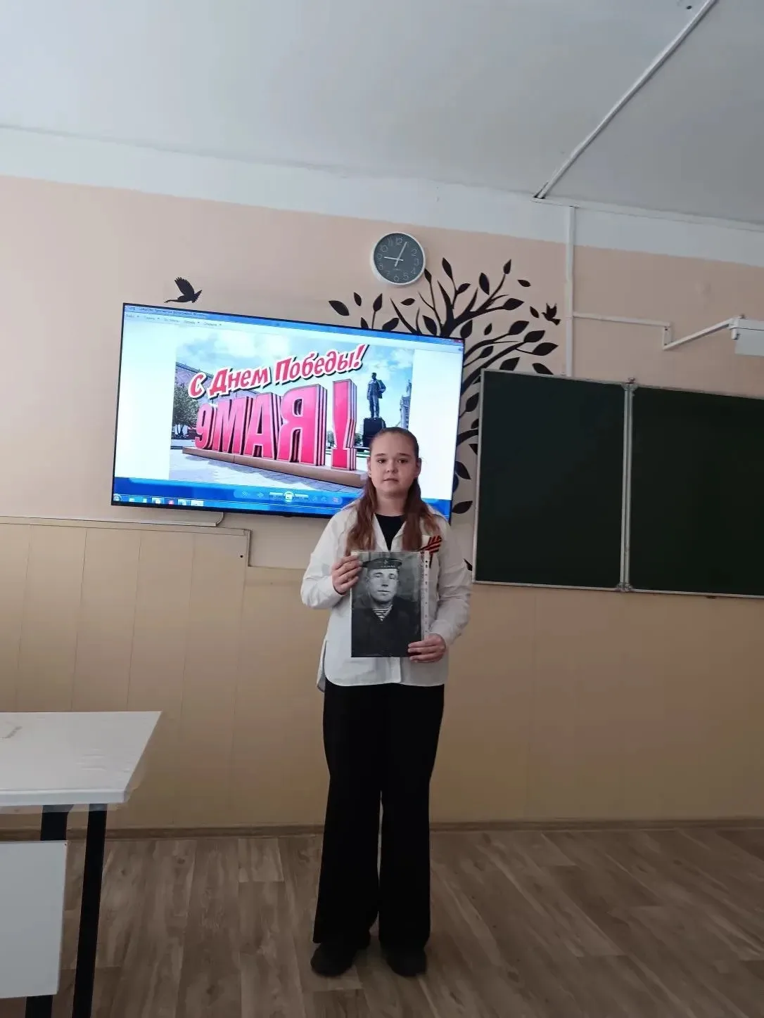 📌Урок Мужества прошел в 5 «В» классе ( классный руководитель - Попелова Яна Валерьевна) по теме «Гер