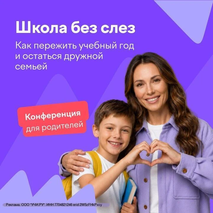 📍Как перестать делать домашку за ребенка?
