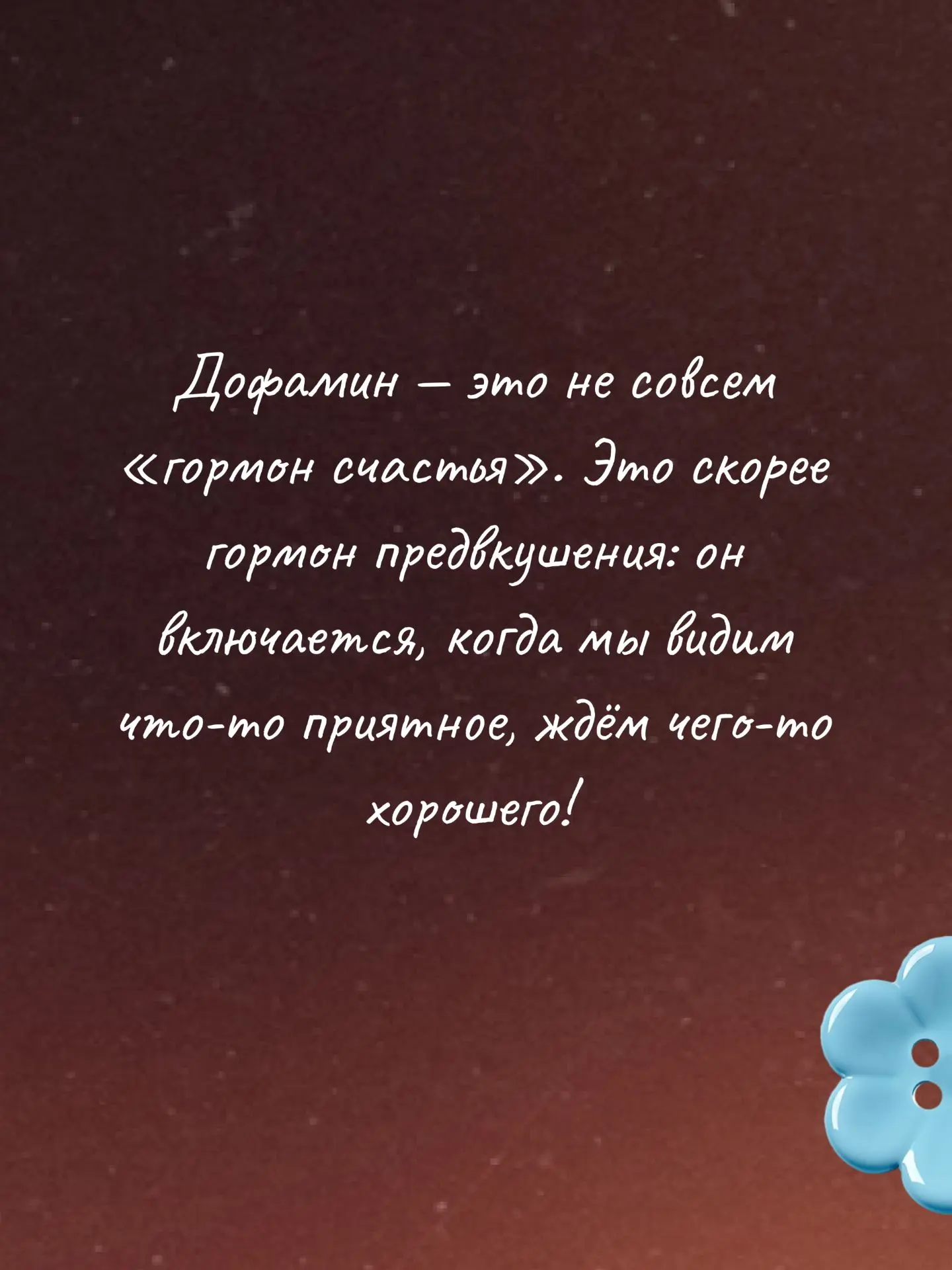 Та вышивка, которая создавалась специально для клубов. Она не большая, относительно не ...