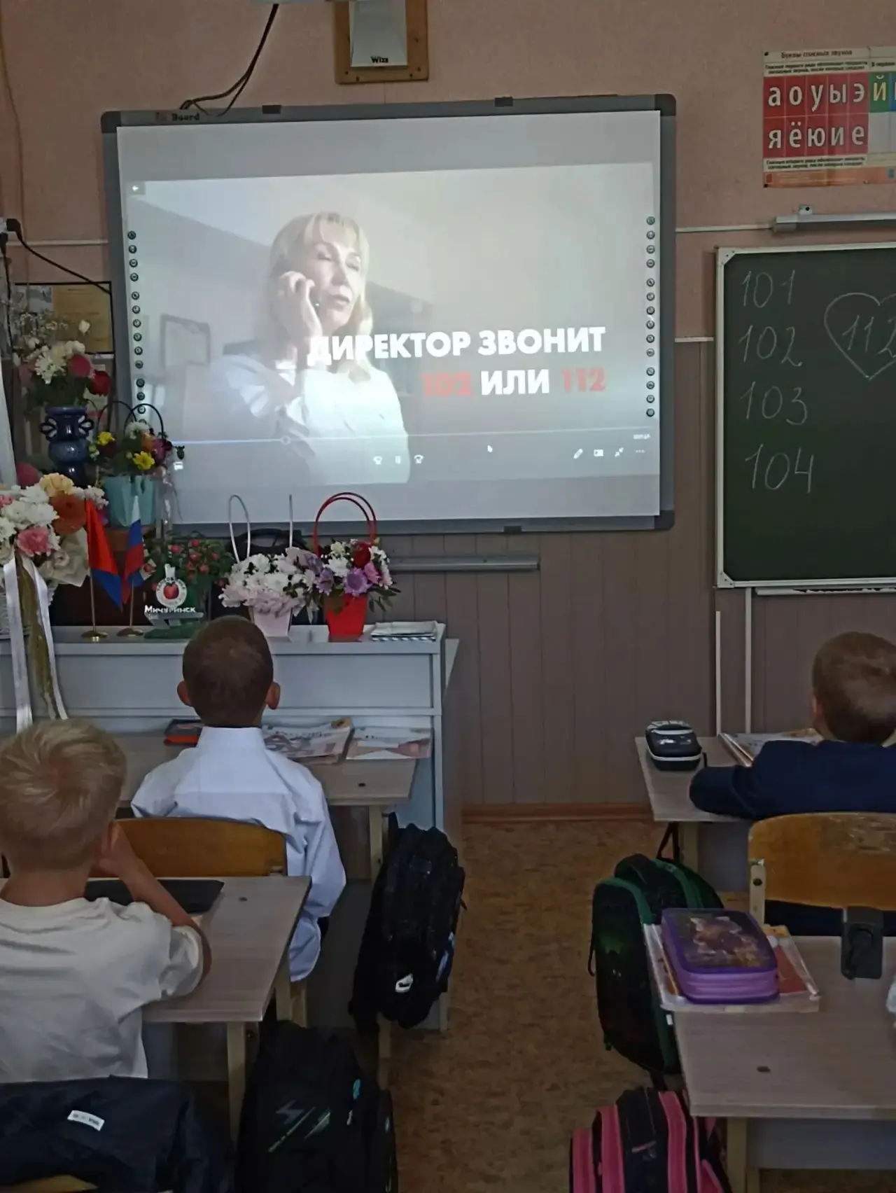 3 сентября – День солидарности в борьбе с терроризмом.