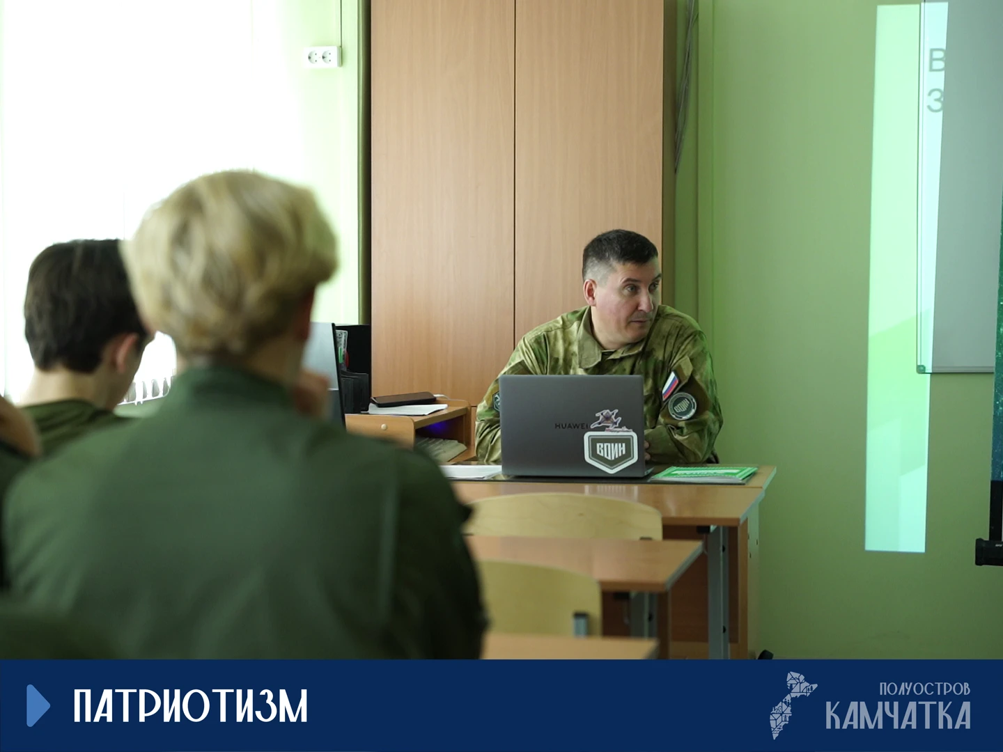 Камчатские школьники осваивают военно-прикладные дисциплины под руководством ветерана СВО