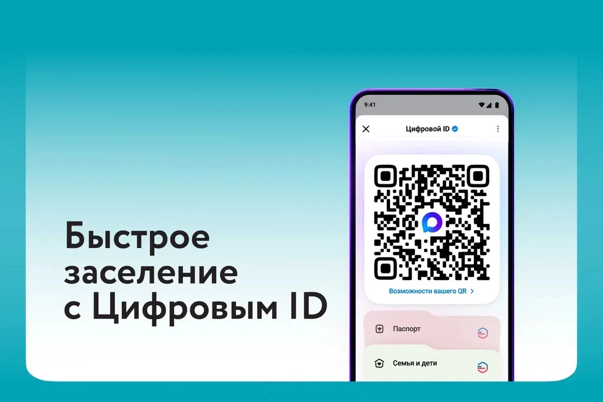 В отели Cosmos в Санкт-Петербурге теперь без паспорта