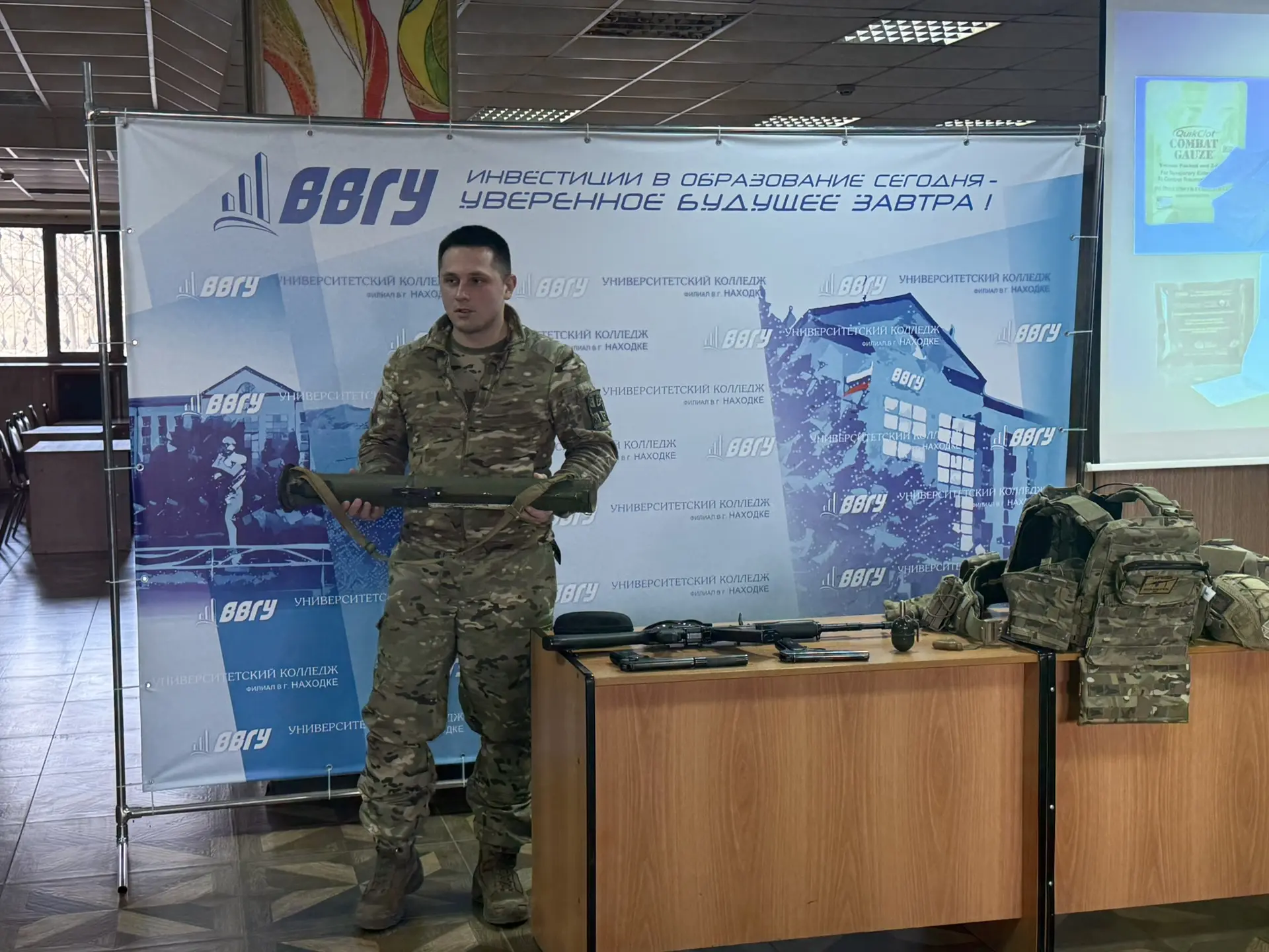 В филиале ВВГУ в г. Находке прошла встреча с военнослужащими