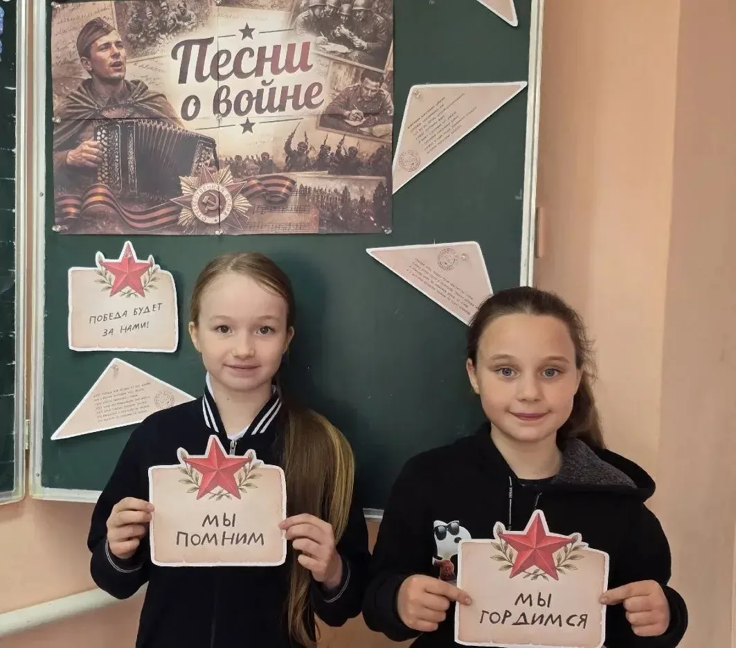 Сегодня в классах прошел урок «Разговор о важном», который был посвящён удивительной и трогательной 