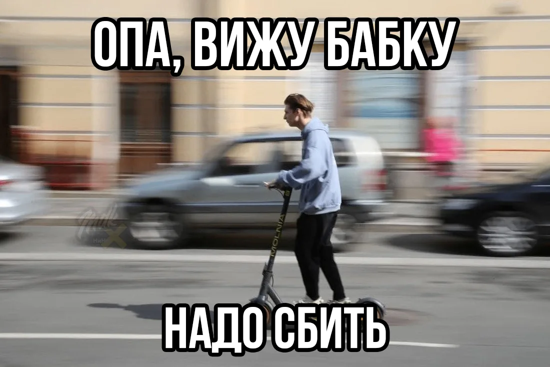 🛴Самокатчиков штрафуют пачками — уже 470 протоколов составлено с начала 2026