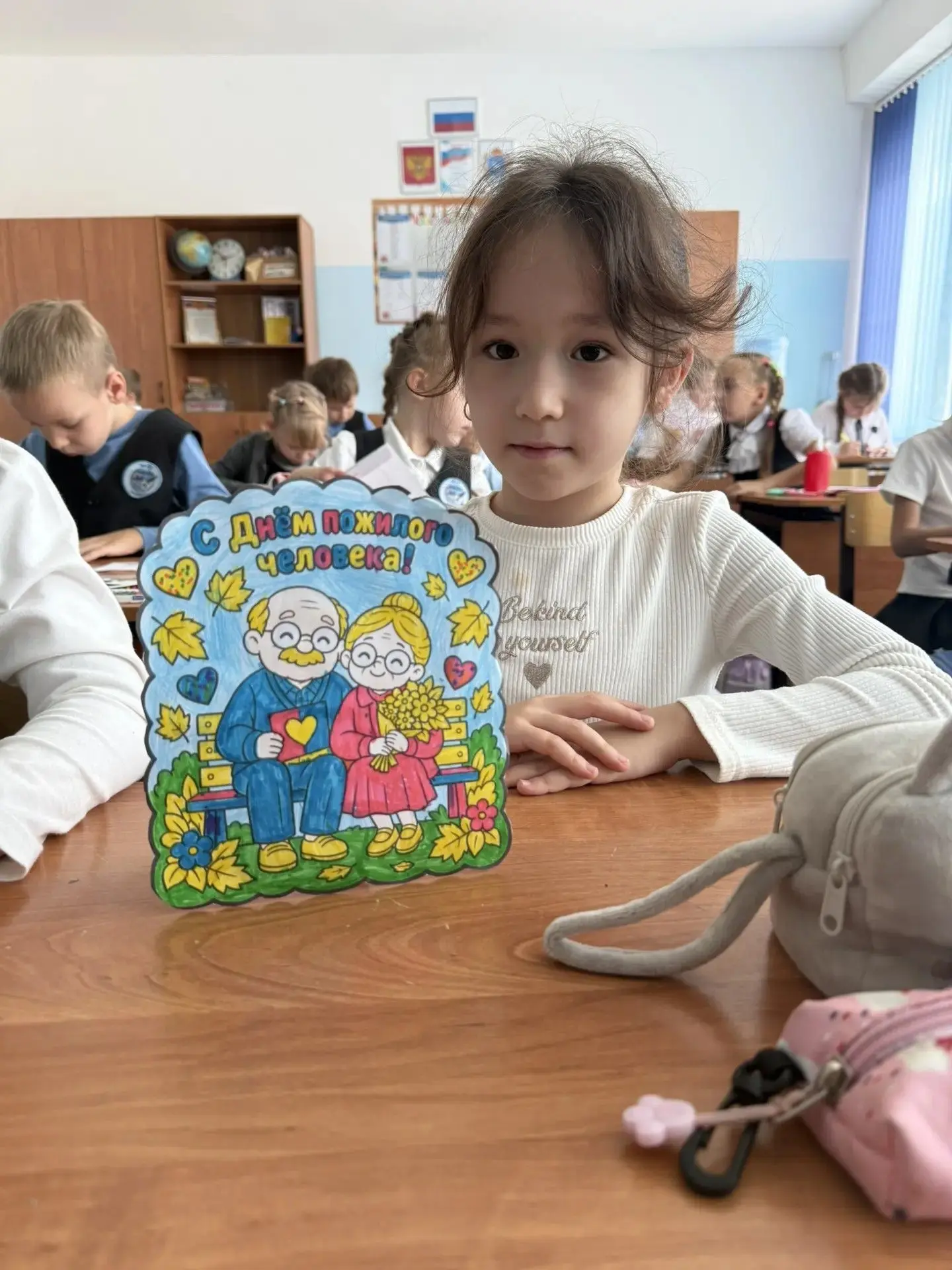 🍁 1 октября — Международный день пожилых людей