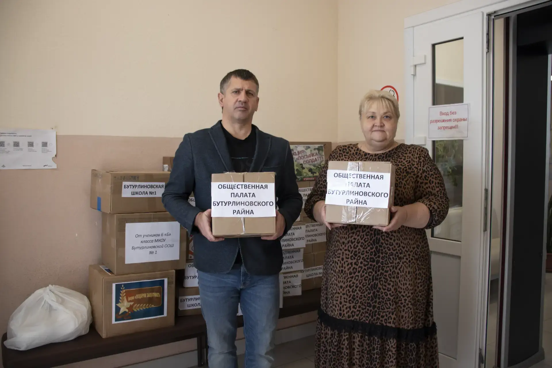 Обучающиеся, родители и сотрудники нашей школы поддержали инициативу общественной палаты Бутурлиновс