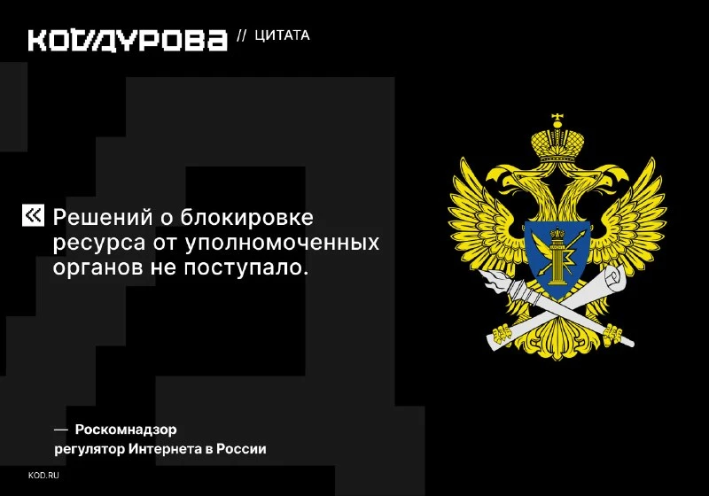🔒 Hip-Hop․ru: заблокирован или нет?