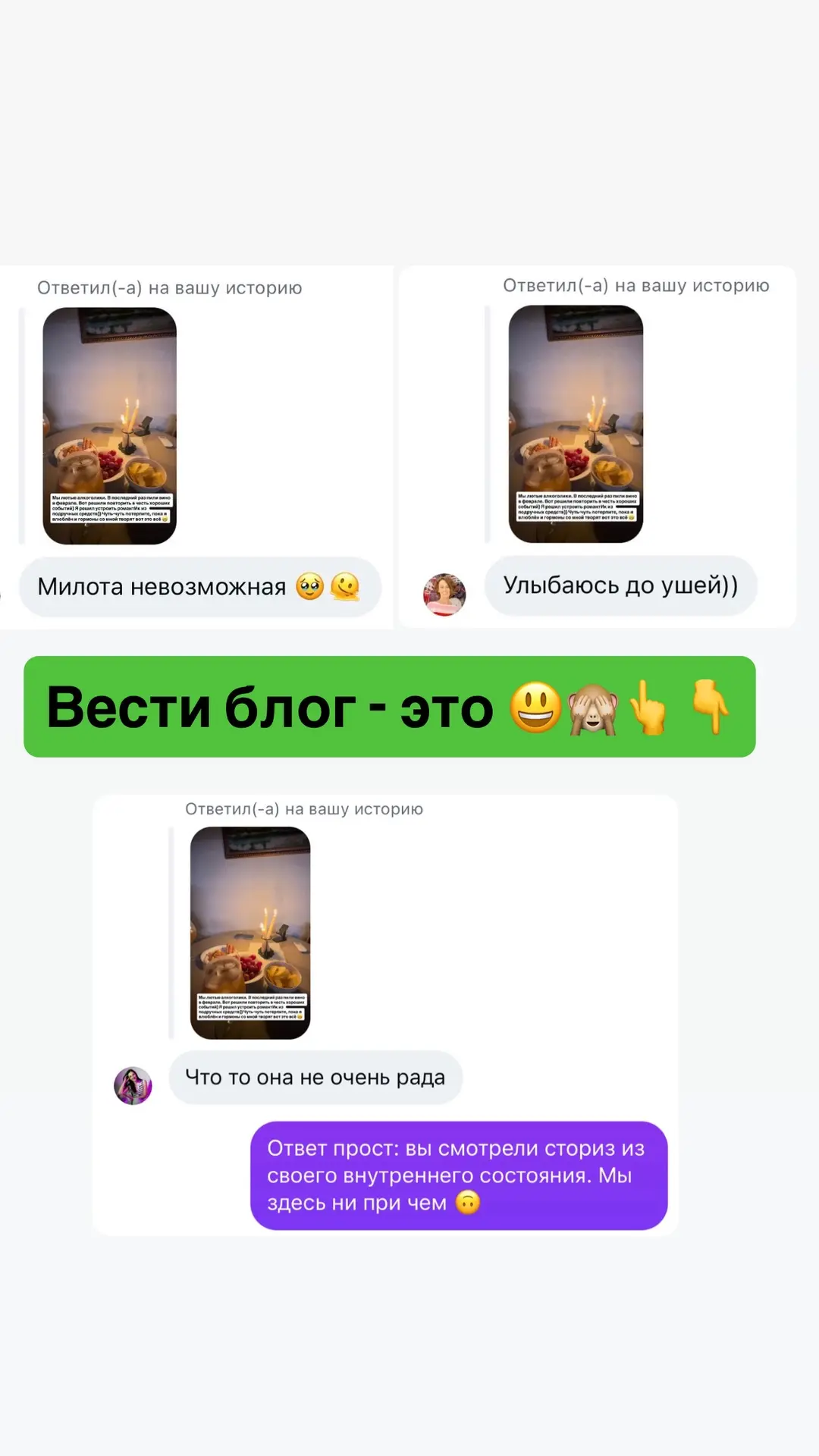 Вчера выложил в инсте сториз.