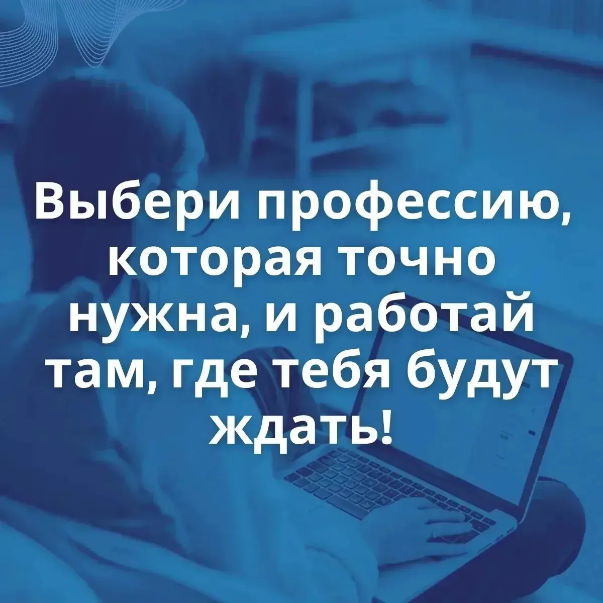 🎓 Целевое обучение – гарантированное трудоустройство!