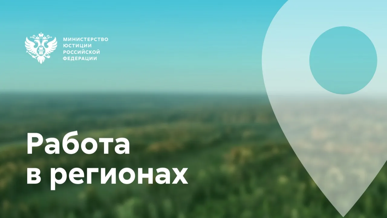 📍Продолжается рабочая поездка Константина Чуйченко по регионам Дальнего Востока