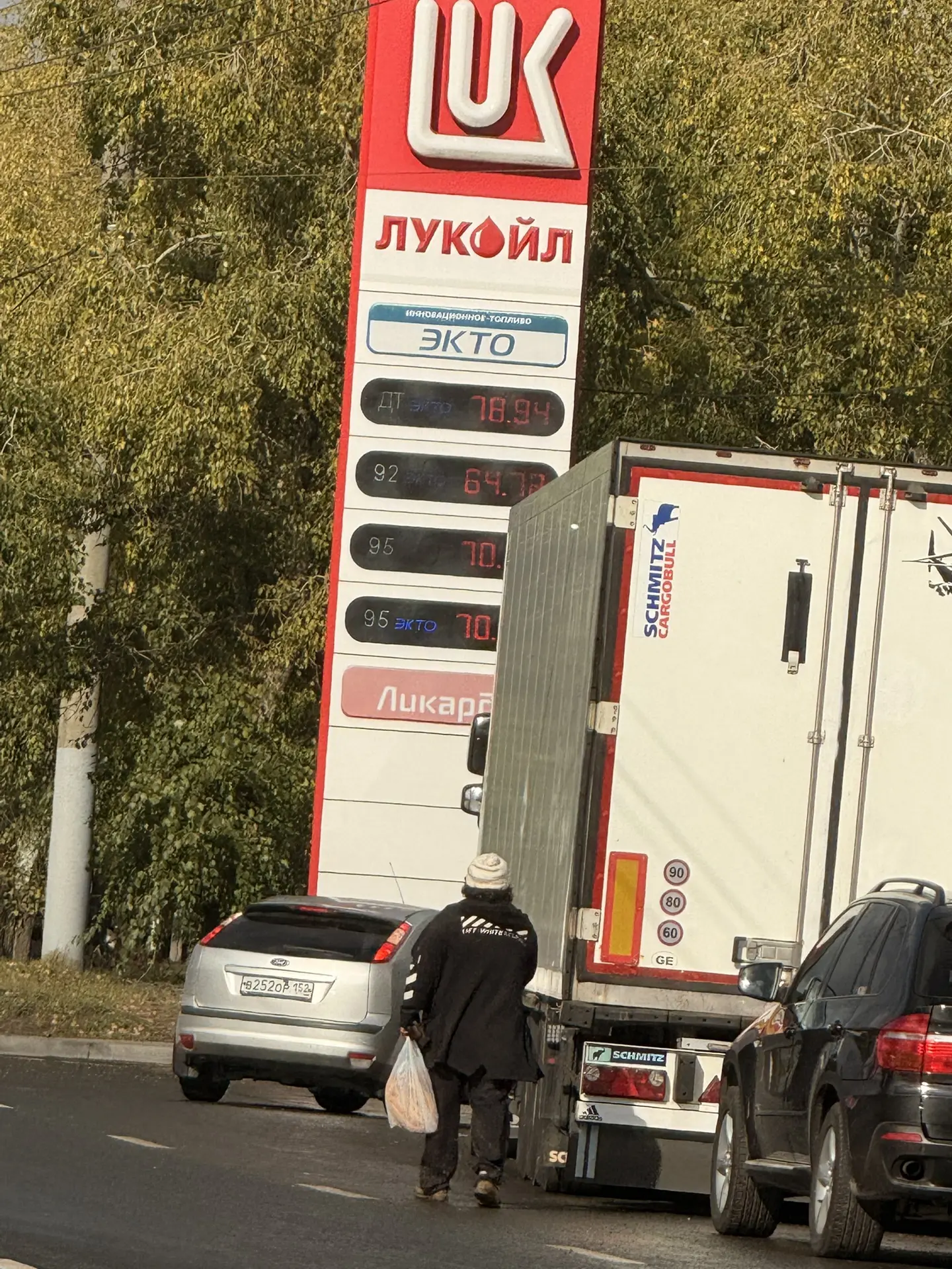 Лукойл, Кузбасс. Все есть, очереди практически нет