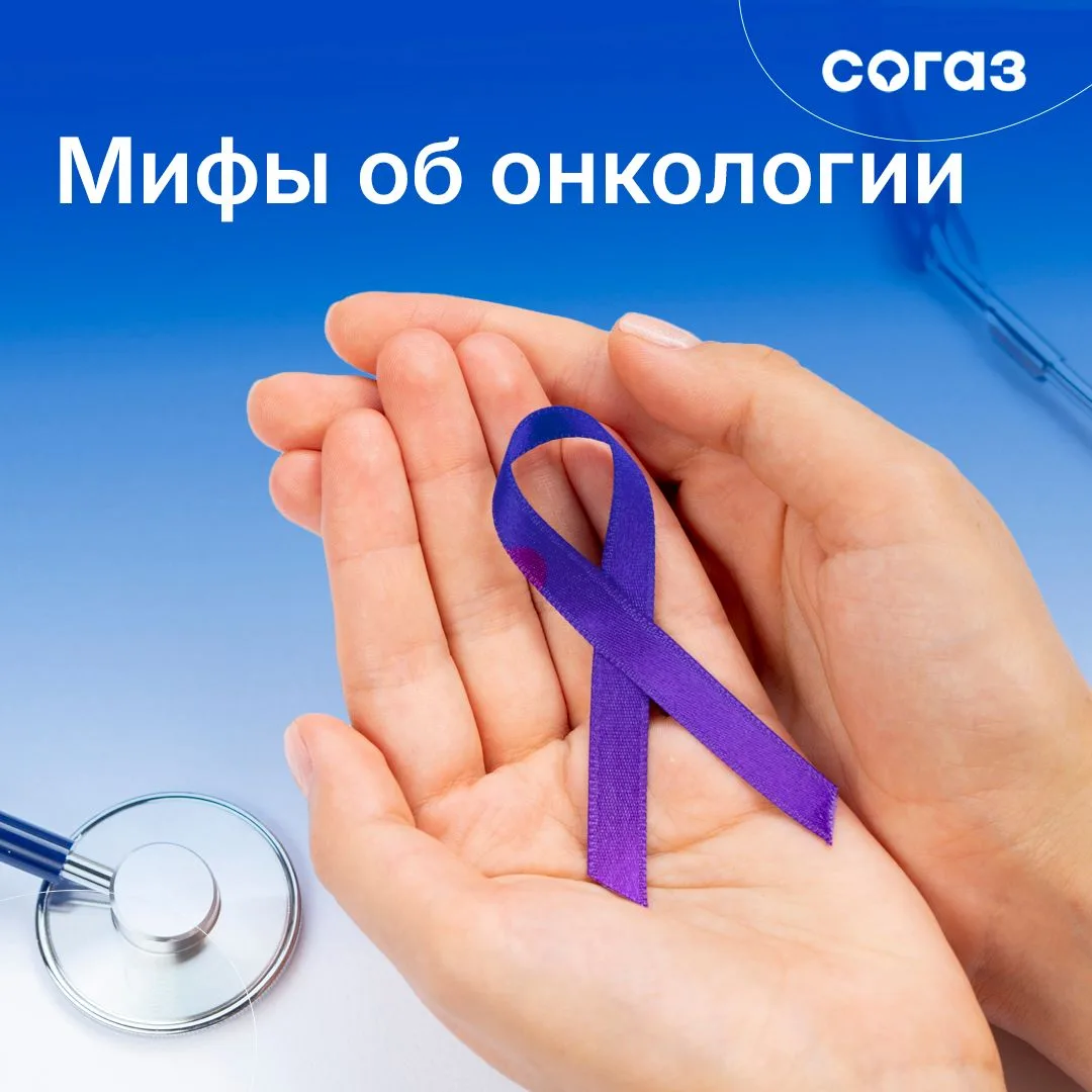 ️Мы живем в эпоху переизбытка информации, но, когда дело касается здоровья, почему-то до сих пор дов