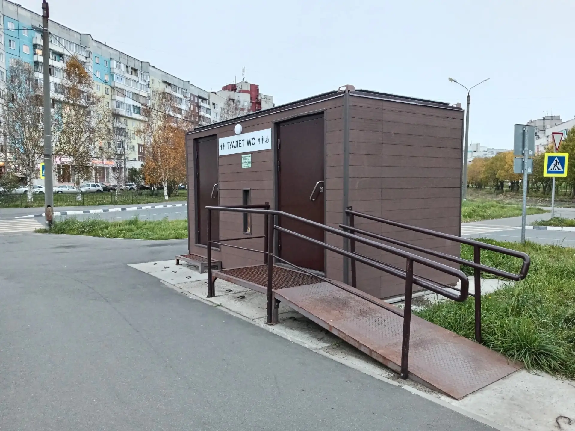 Автономные санитарно-гигиенические комплексы подготовят к зиме