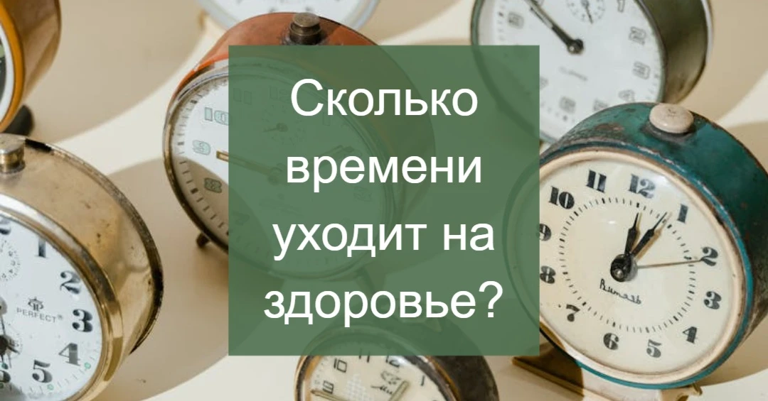 Сегодня почти каждый говорит о здоровье, протоколах, биохакинге, но дальше разговоров д...