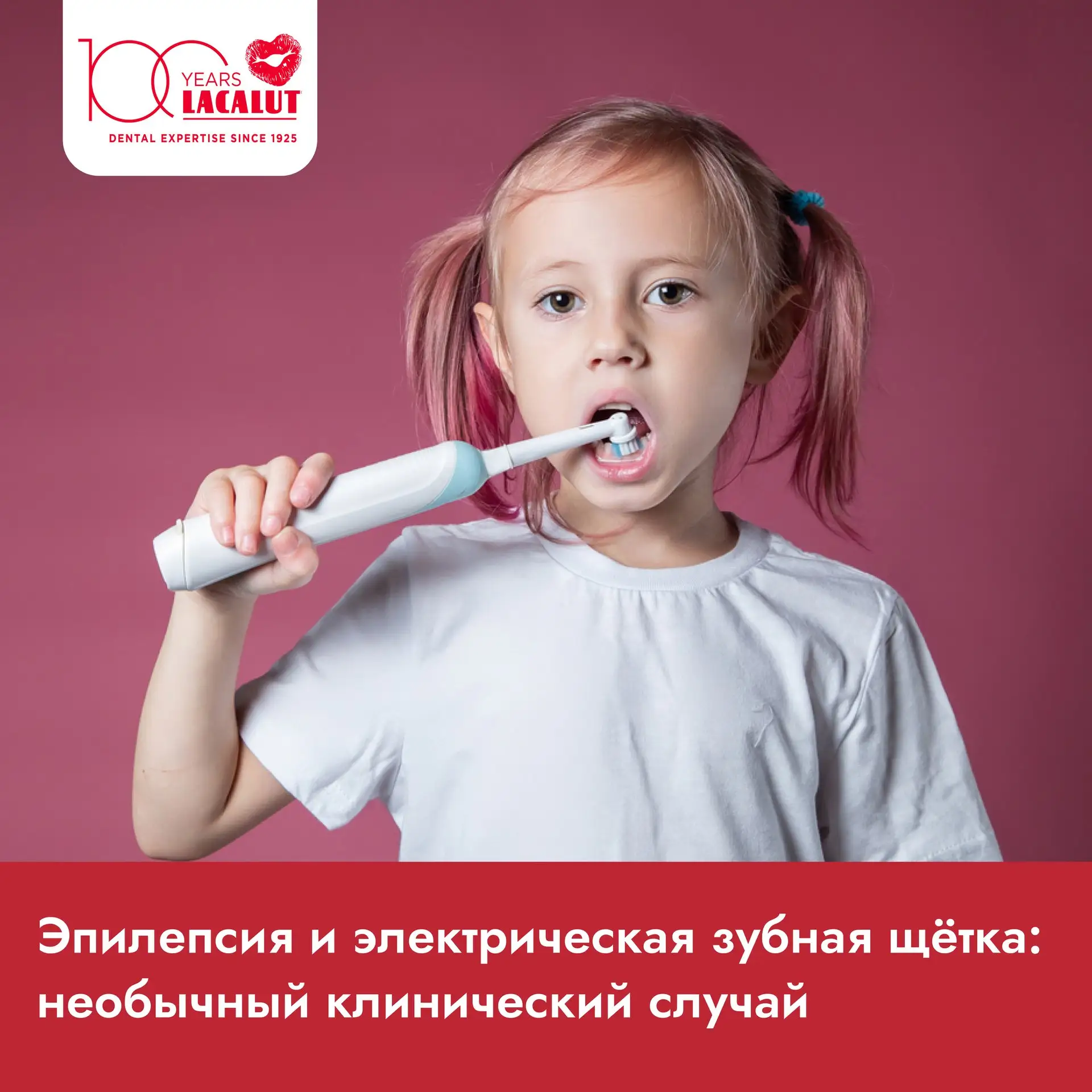 Дорогие коллеги! Сегодня хотим поделиться редким клиническим случаем, который подчёркивает важность 