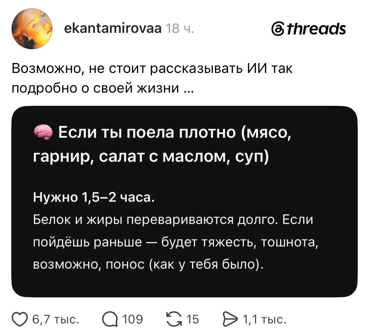 И еще чуть 🤏