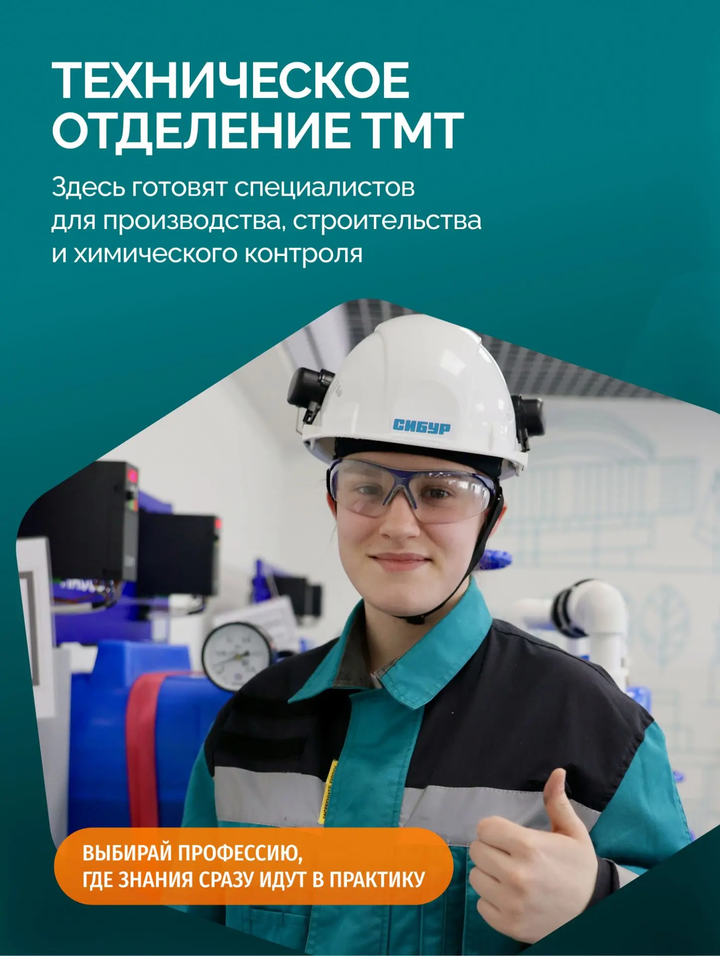 Когда в школе говорят «выбирай профессию по душе», хочется спросить: «А где инструкция?...