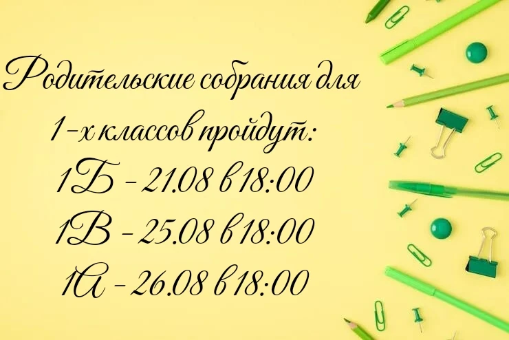 #3школаСмоленск
