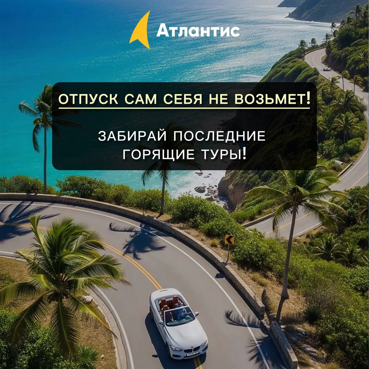 Внимание: обнаружен критически низкий уровень моря в организме!