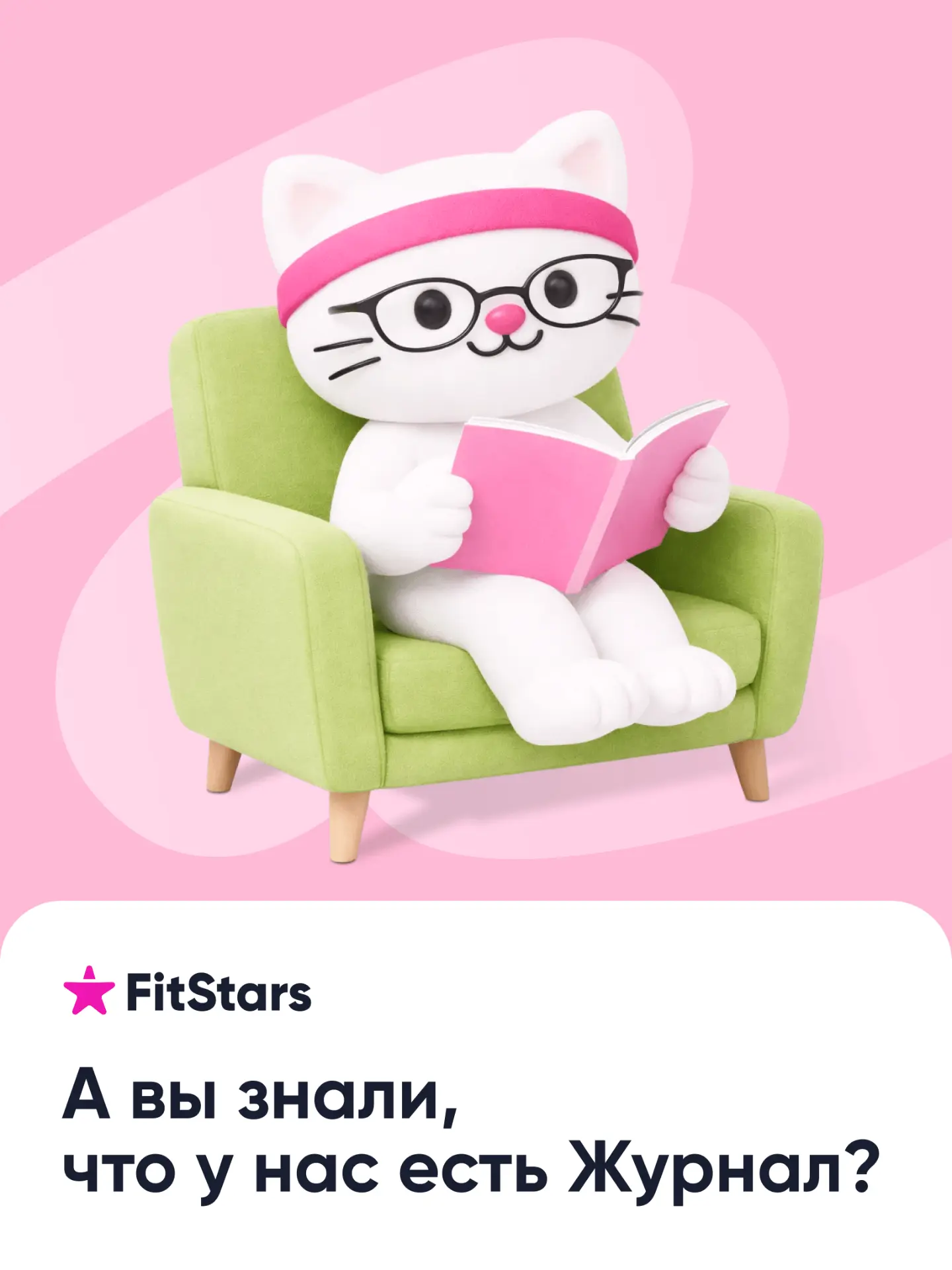 «Мне нужен гайд для начинающих тренироваться»