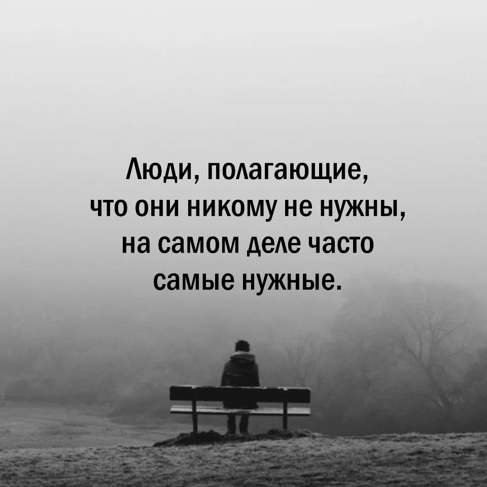 Мудрость слов | цитаты Мудрость слов | цитаты