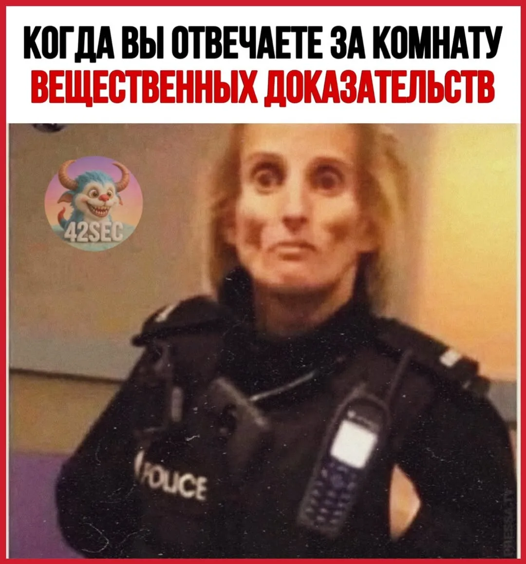 Отправь другу 🤣