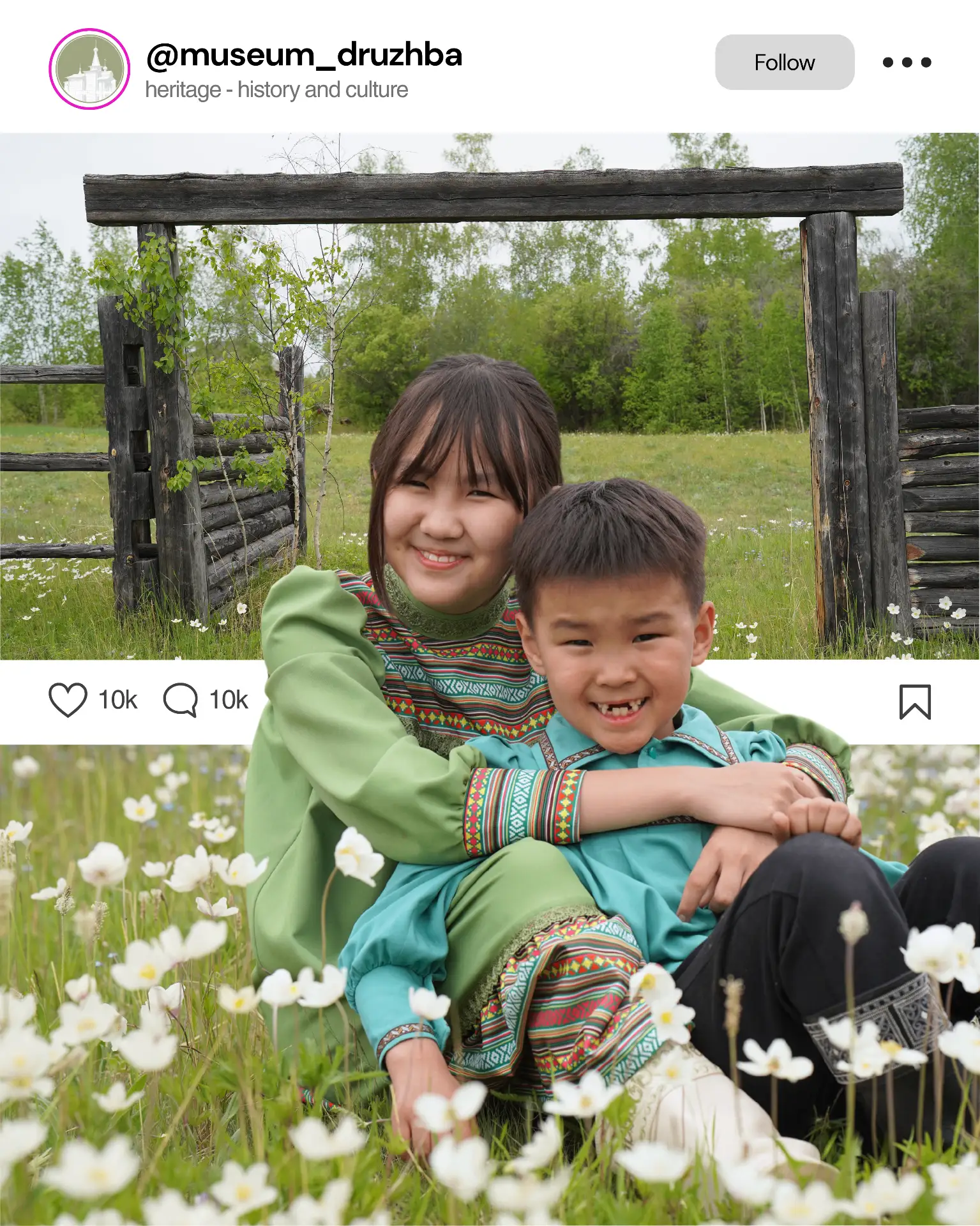 🌿 Лето заканчивается. Но фотографии ещё можно успеть сделать.