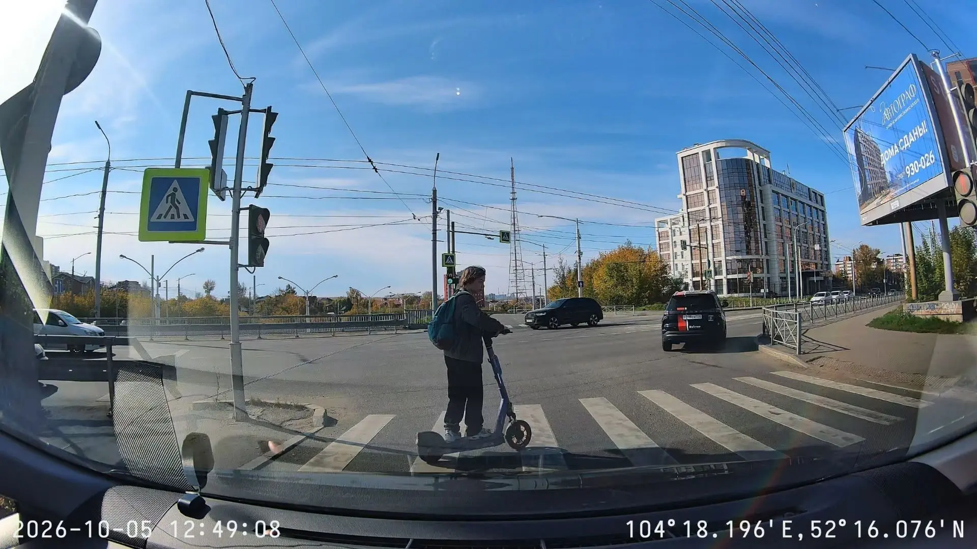 #пдд Дата и время верные