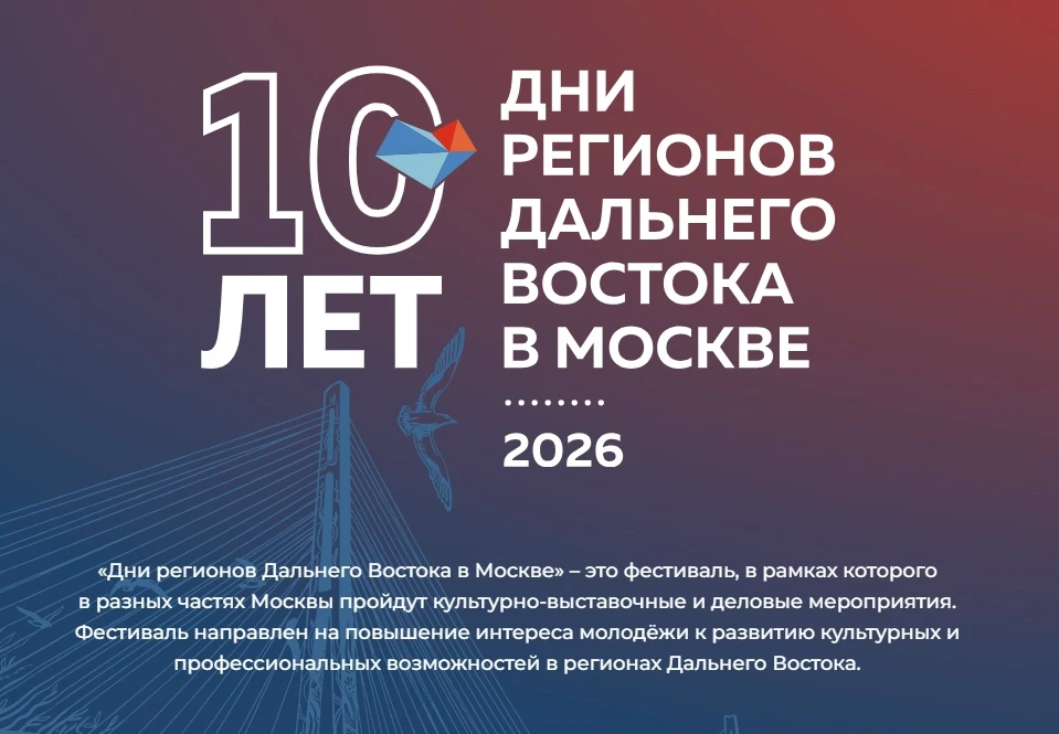 Смотреть подробнее по ссылке ddv.moscow/