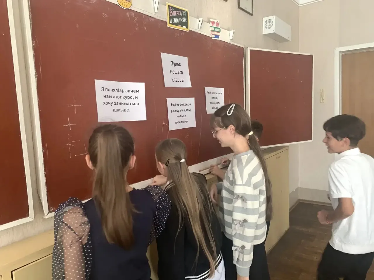А вы уже знаете, кем хотите стать? 🤔