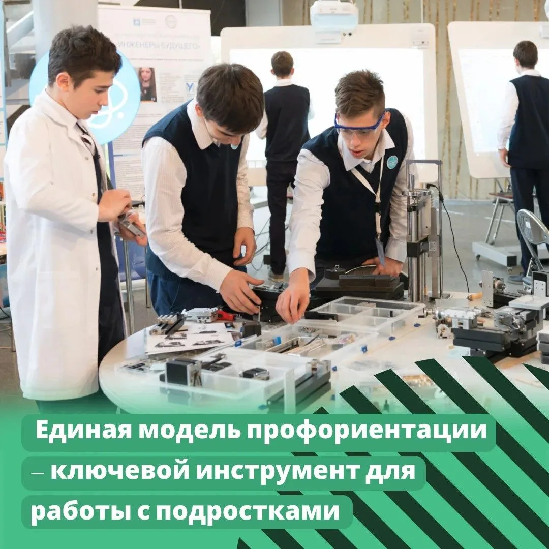 В течение двух дней в Нарьян-Маре проходила августовская педагогическая конференция, ко...