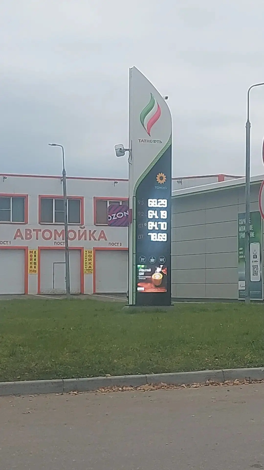 ⛽️ Ажиотажного спроса на топливо в России больше нет.