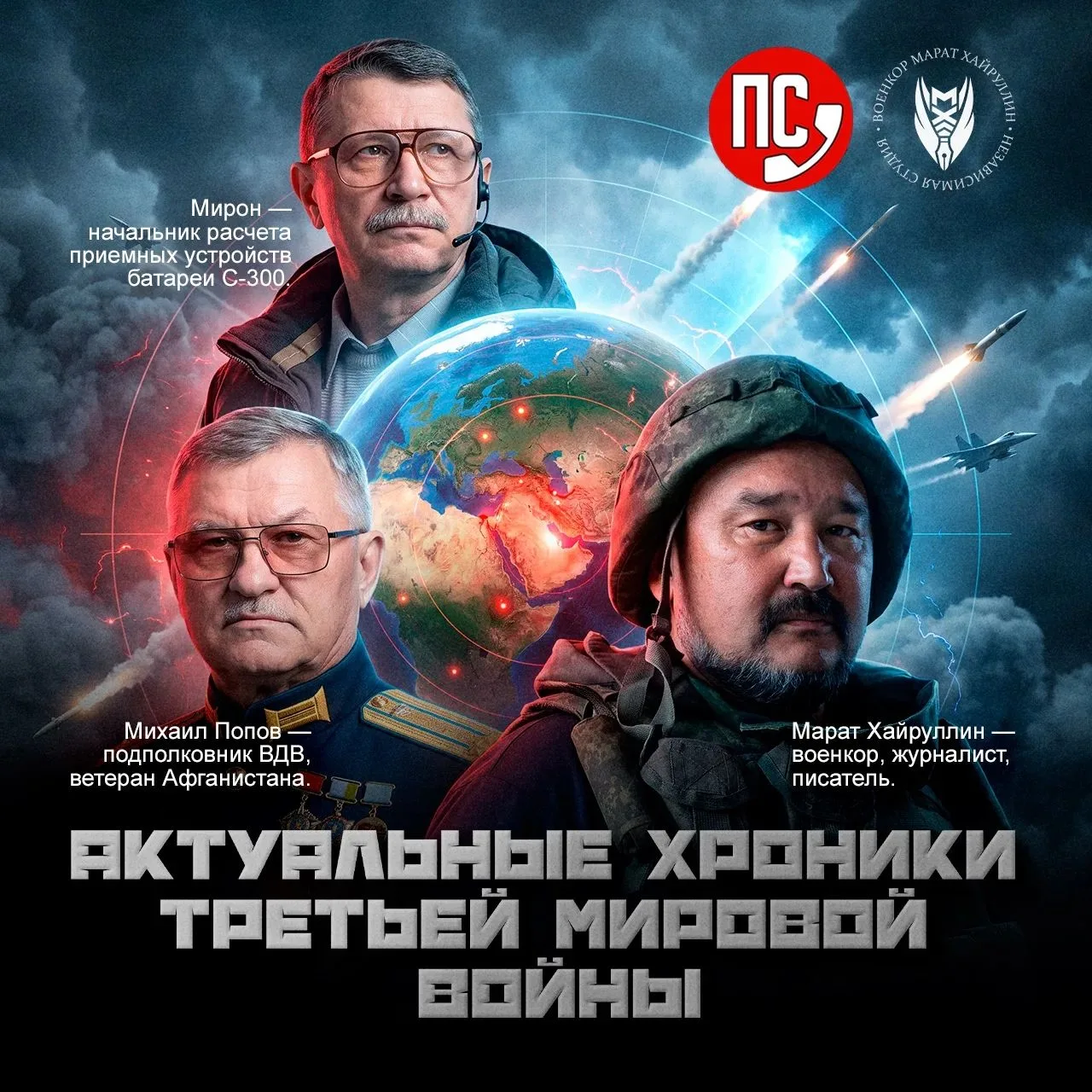 Друзья, сегодня в 19:00  беседа в клубе "Пионер слова" на нашей площадке в ВКонтакте!