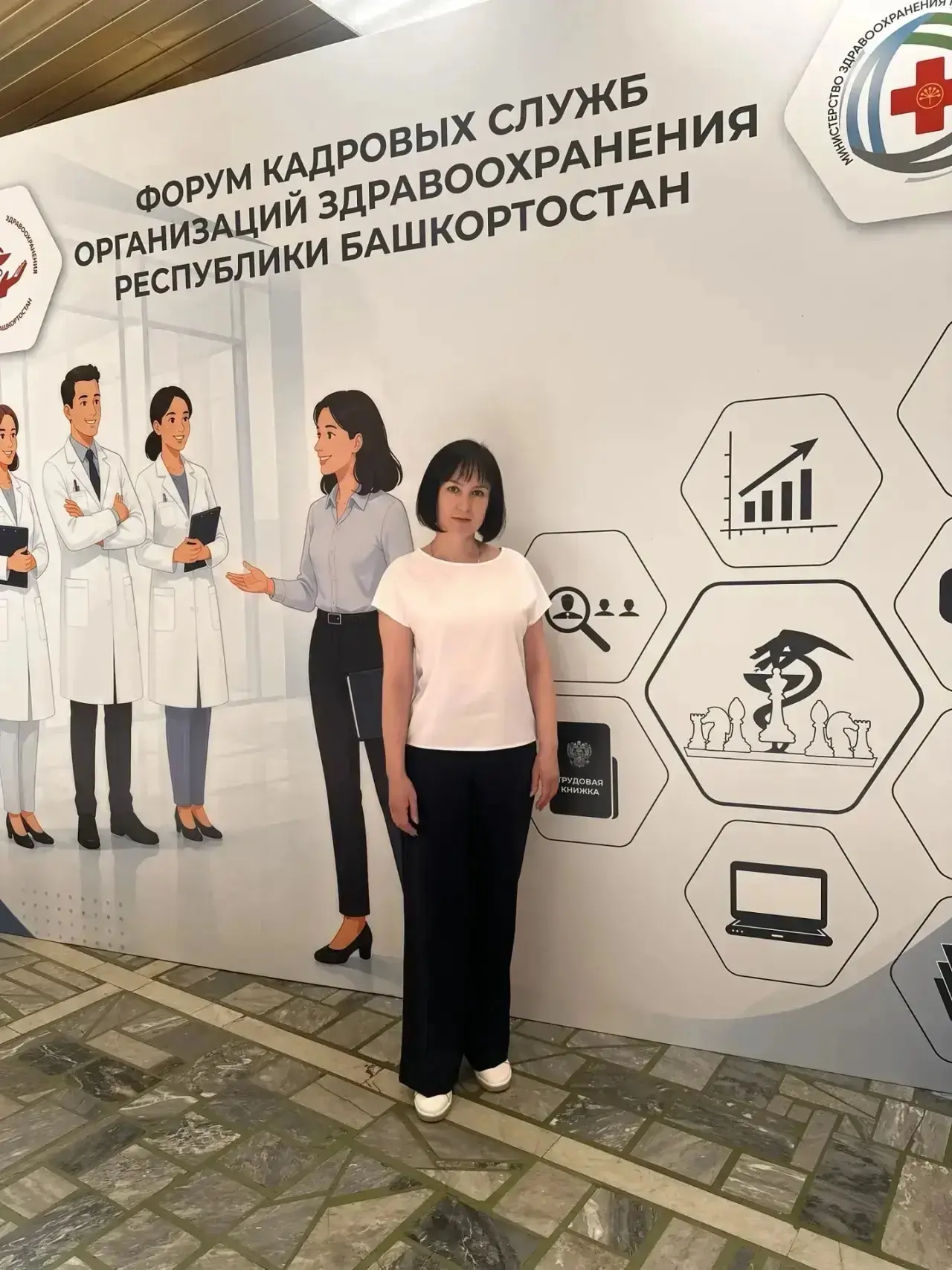 Начальник отдела управления персоналом #ГКБ8 Оксана Овчинникова приняла участие в Республиканском фо