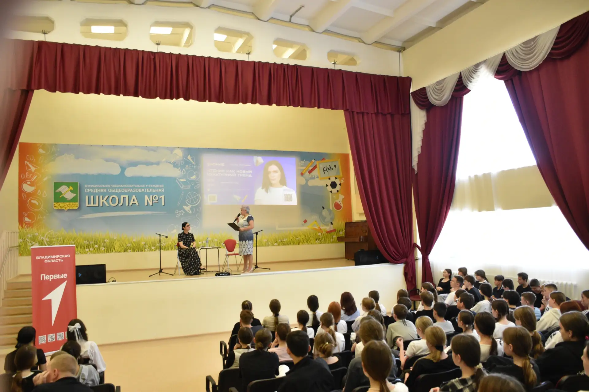 🎭✨ В школе №1 города Камешково состоялась встреча с известной артисткой театра и кино ...
