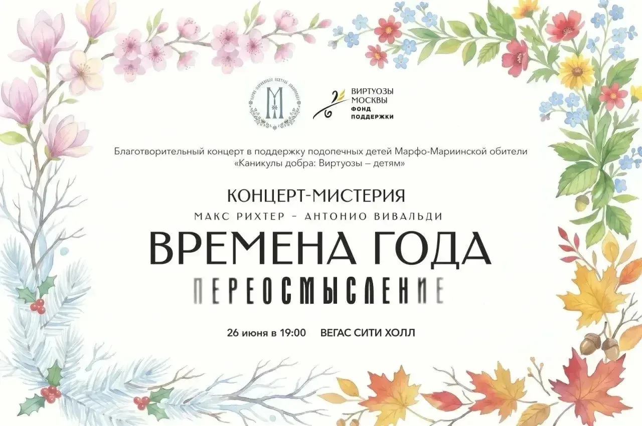 Музыка, которую в России играют единицы