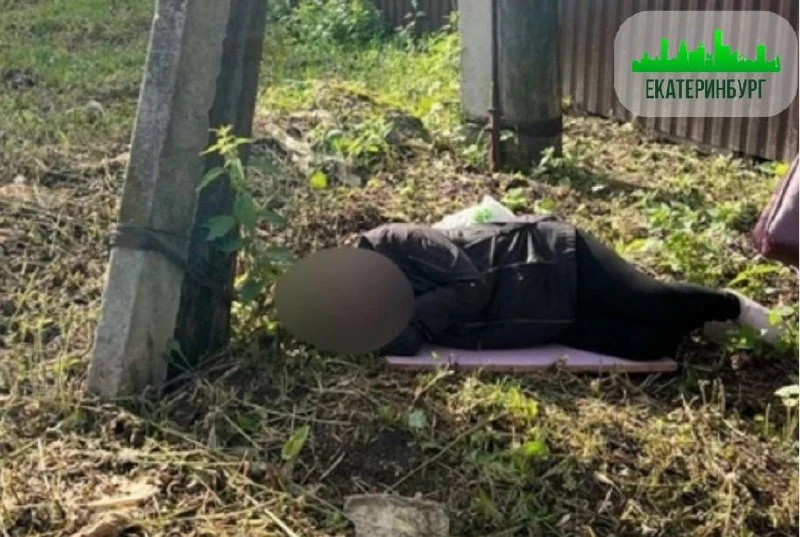 📣 В Нижнем Тагиле спасли женщину с потерей памяти, которая спала на земле.

19 июня сотрудники ГУФС